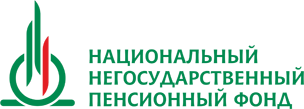 Нпф пенсионный фонд регистрация. НПФ национальный. НПФ национальный негосударственный пенсионный фонд. Логотип НПФ. Негосударственный пенсионный фонд фото.